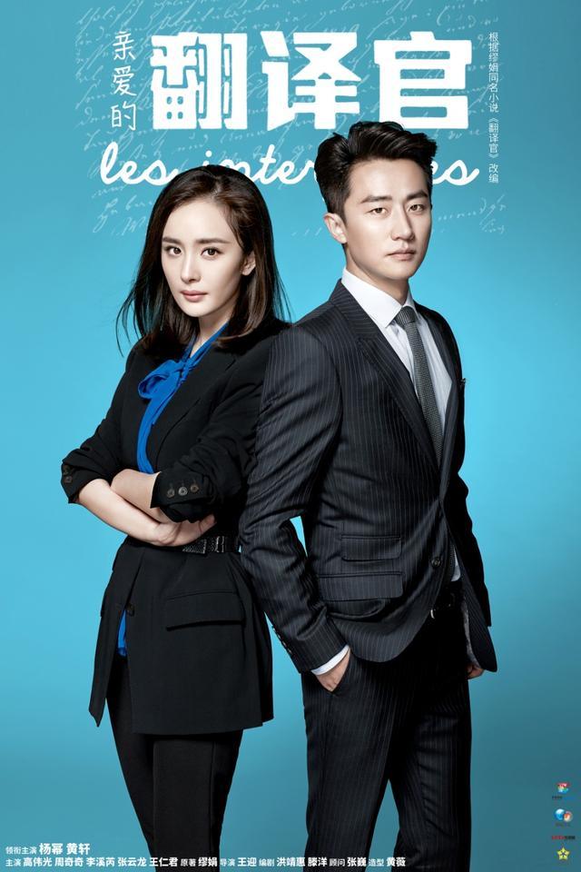 帅爆暴风眼正式官宣杨幂张彬彬组反谍cp致敬隐秘英雄