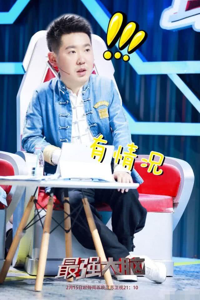 《最强大脑》事件大反转?因这件事鲍云要摊官司?网友:风向要变