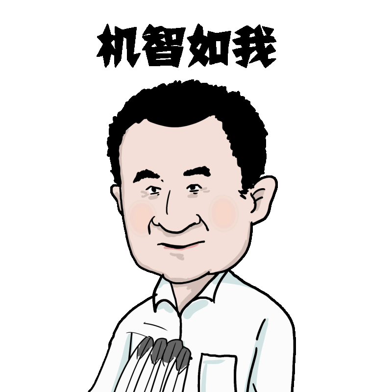 当时急急忙忙下楼去了,看二哈那坚定的眼神,一脸包在我身上的表情