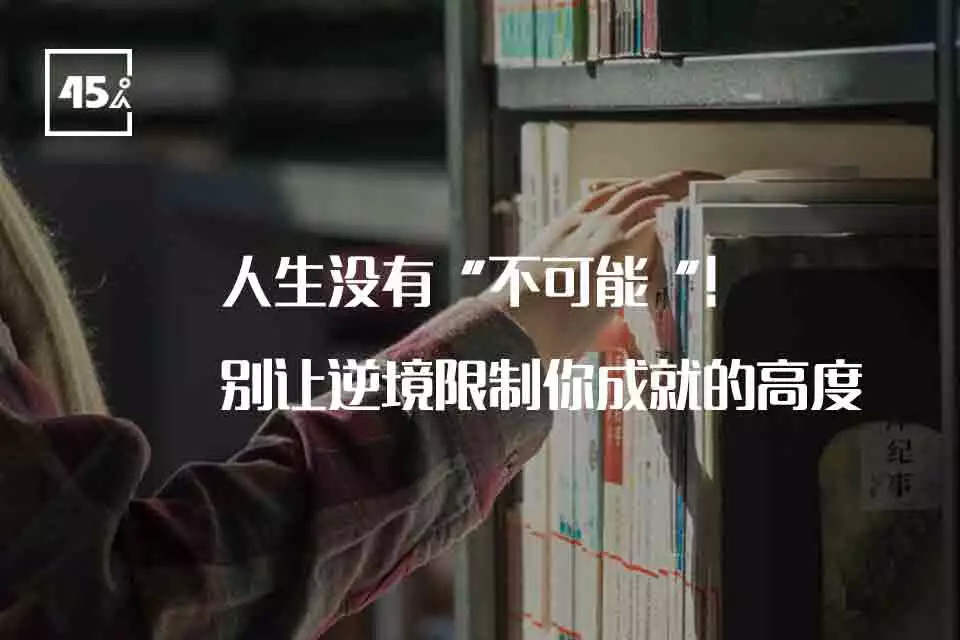 00后中国技工问鼎世界冠军只要你不认怂生活就没法撂倒你