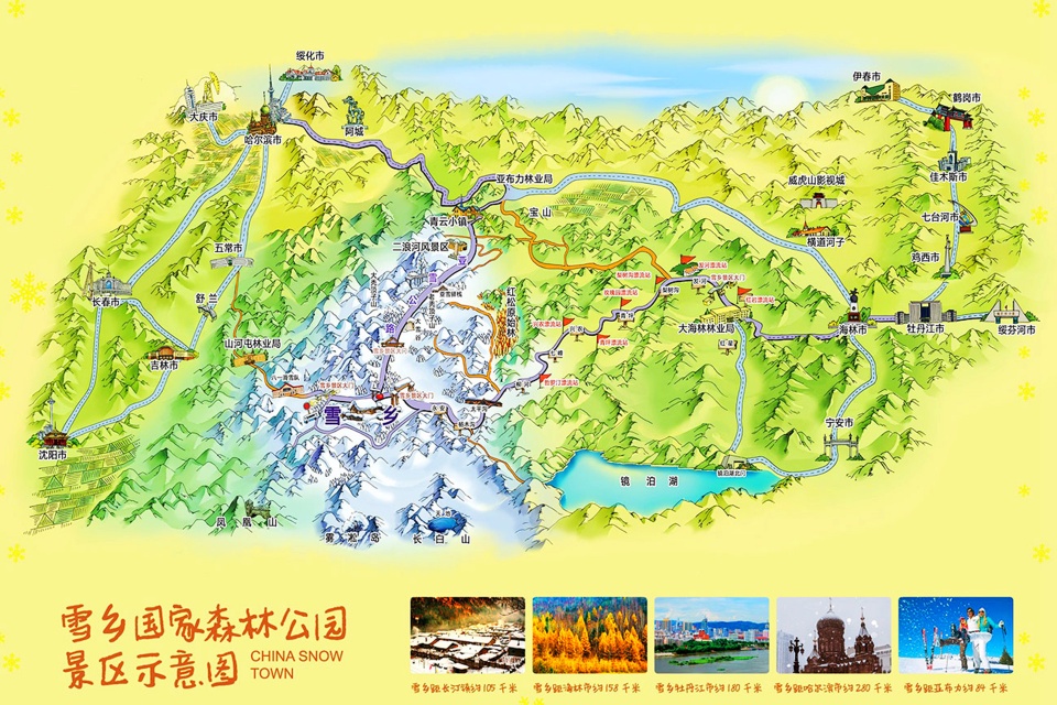 中国雪谷是中国雪乡吗 其实两地只隔一座山