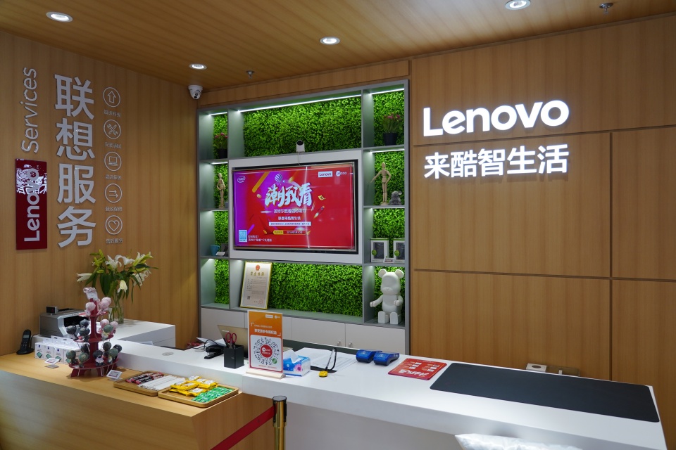 联想加速智慧新零售布局来酷智生活上海第三家直营店开业
