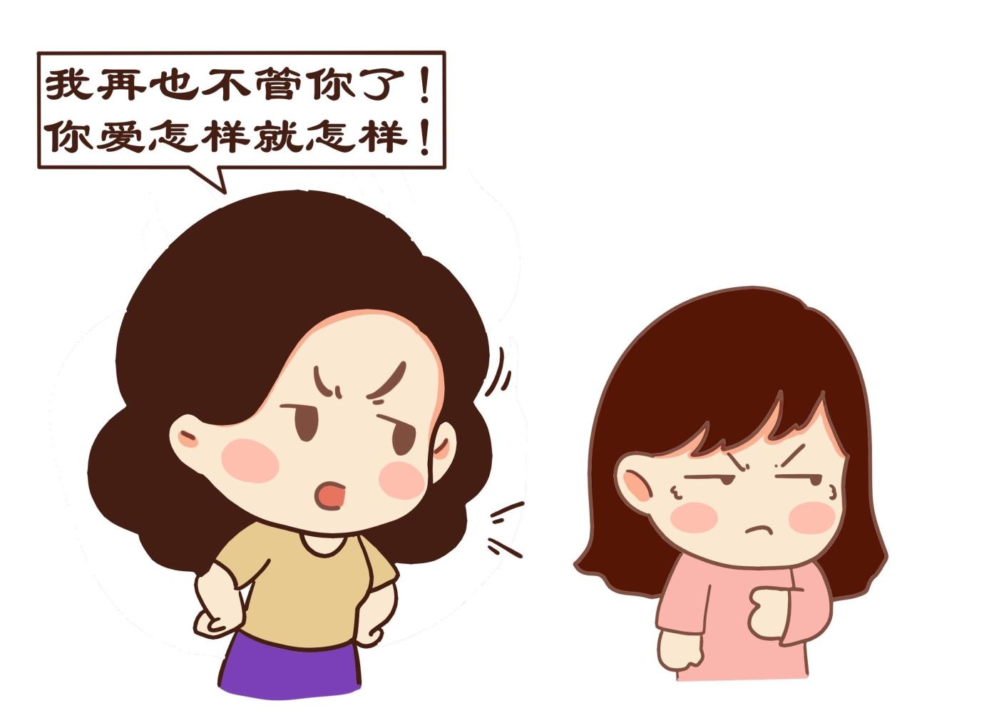 不要在这3个时间段批评孩子, 孩子会越来越差, 尤其是第3个|东东|家长|时间段_新浪新闻