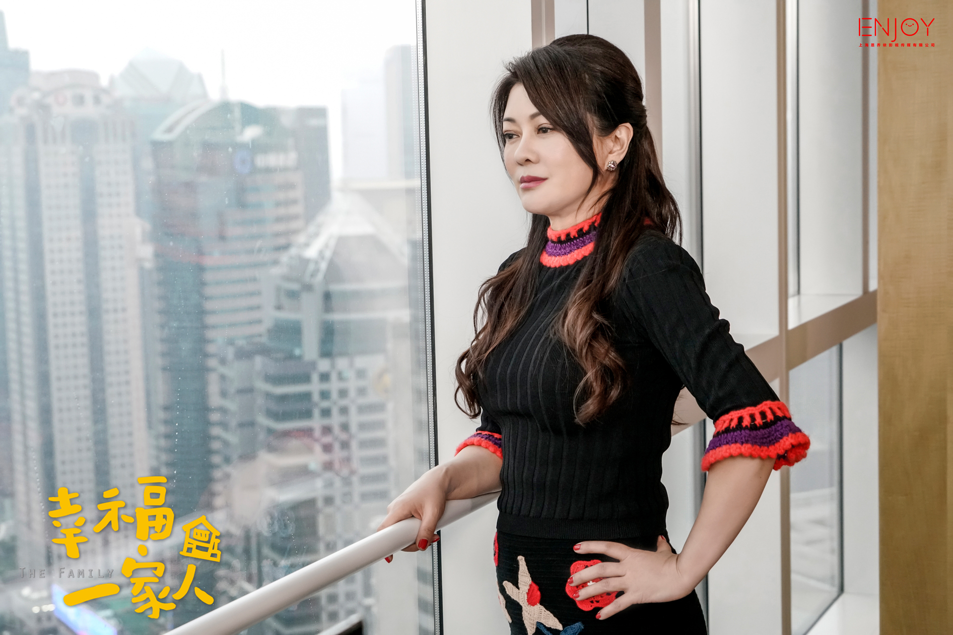 邱泽《幸福一家人》演绎沉着女婿  苦尽甘来终获岳母葛蕾认可