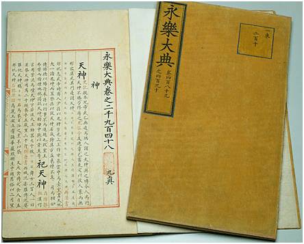 中国古代十大未解之谜|兰亭序|洛神赋|铜人_新浪新闻