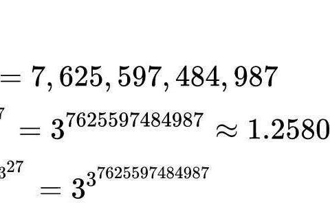 比葛立恒数大的数还有吗？Tree3是最大的数？_新浪新闻