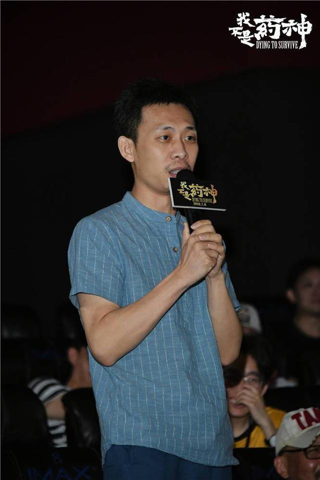 《我不是药神》点映破亿,提档7月5日温暖公映|我不是药神|宁浩|徐峥