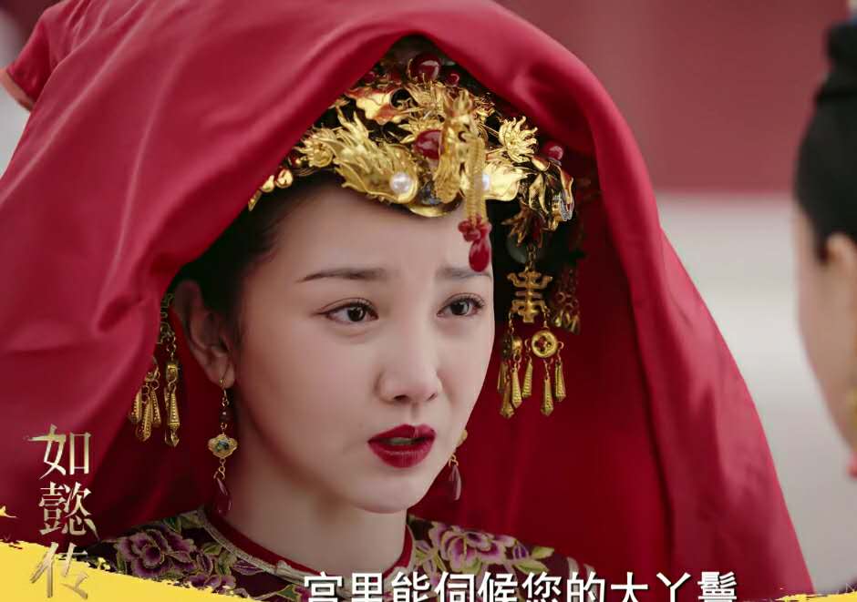 惢心出嫁李玉送祝福确认过眼神对惢心是真爱