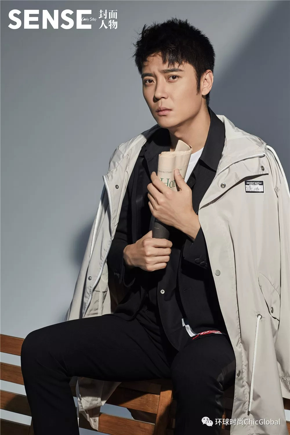 环球网时尚频道&sense丨张丹峰 遇见我们擦身而过的车水马龙