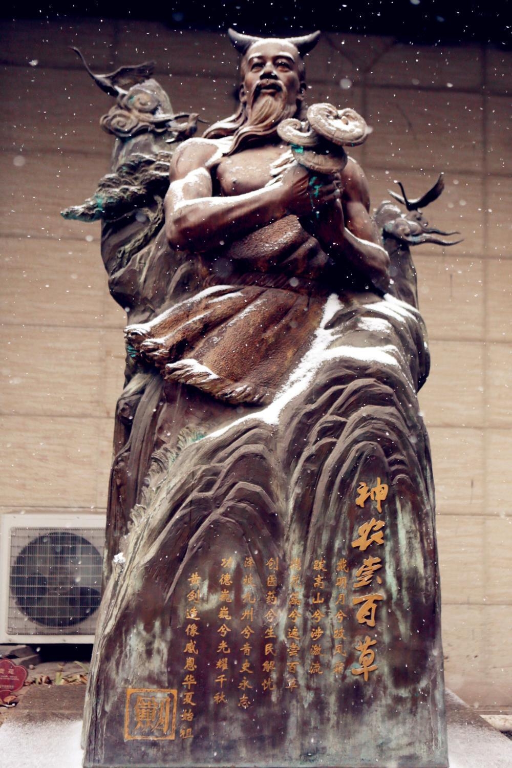 神龙|神农山|顶峰_新浪新闻