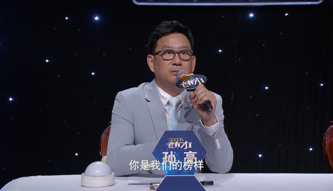 山东快书震撼出场辛凯为何惊愕万分