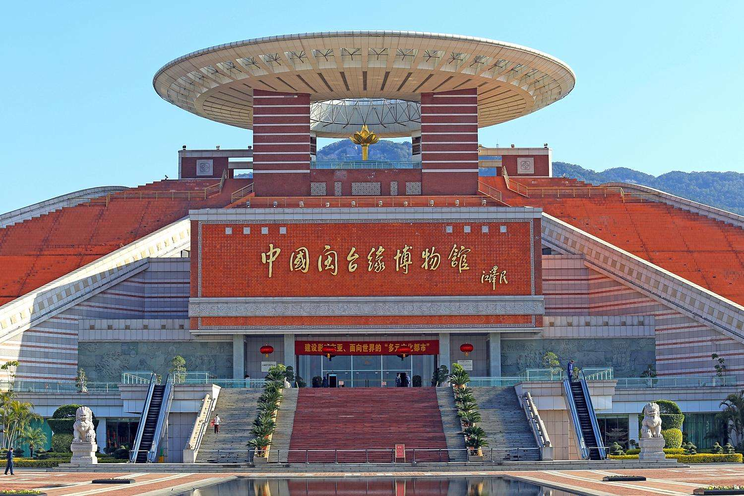 近距离感受两岸渊源 走进闽台缘博物馆