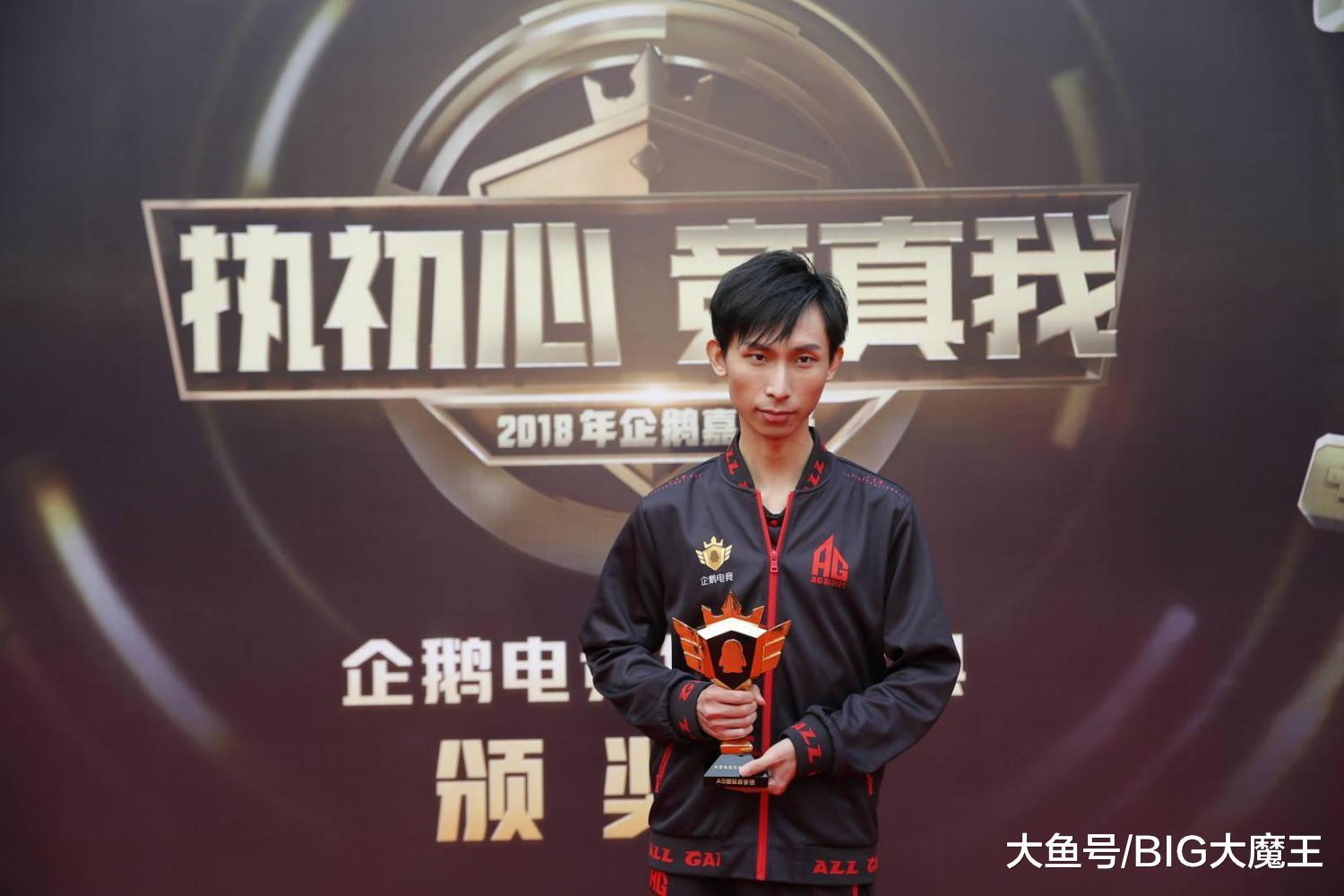 企鹅电竞年度盛典梦泪又获荣誉, 而他则是最大赢家!