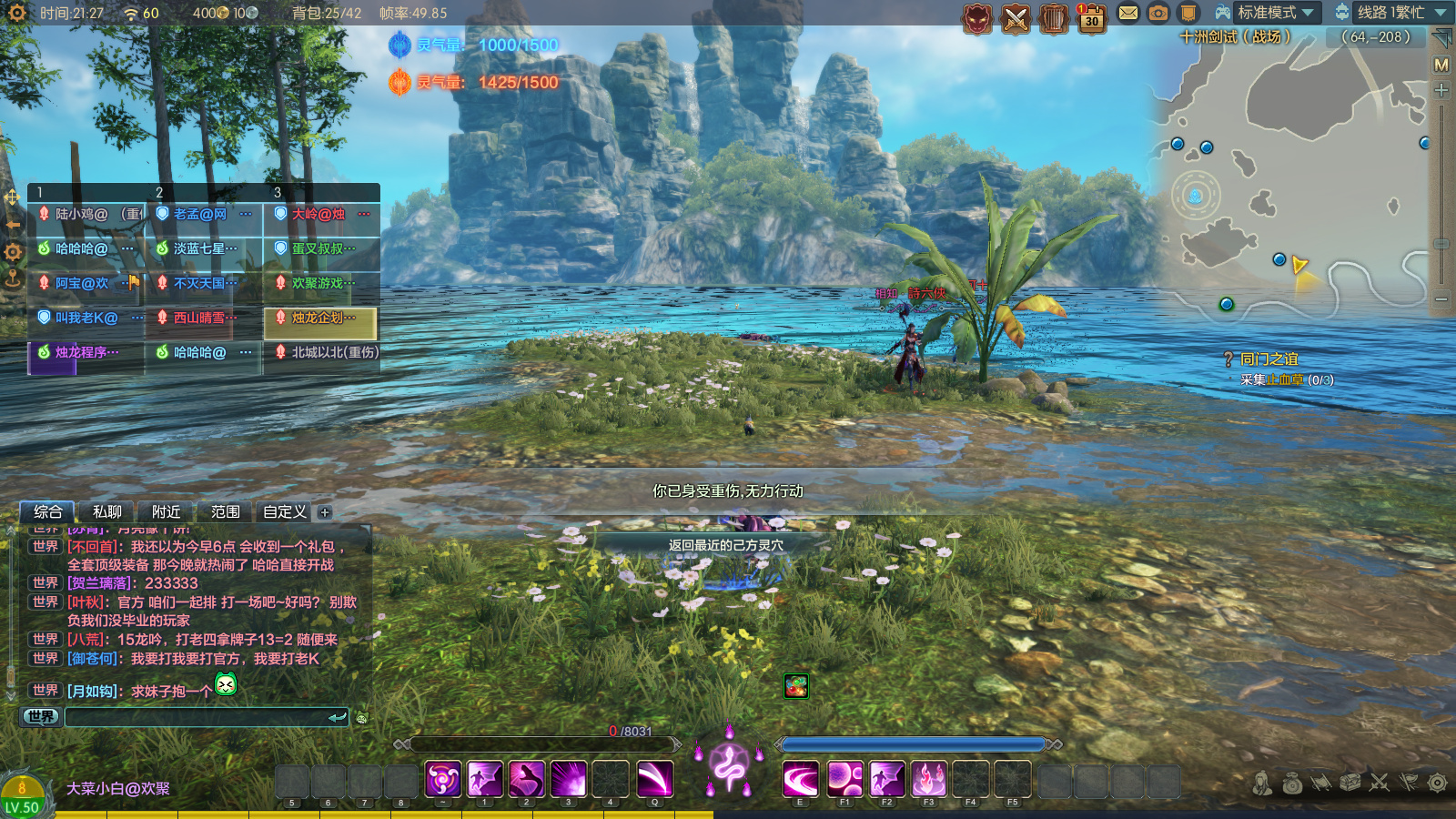 重提《古剑奇谭ol》:从第二国产端游画面变成了2018的第一