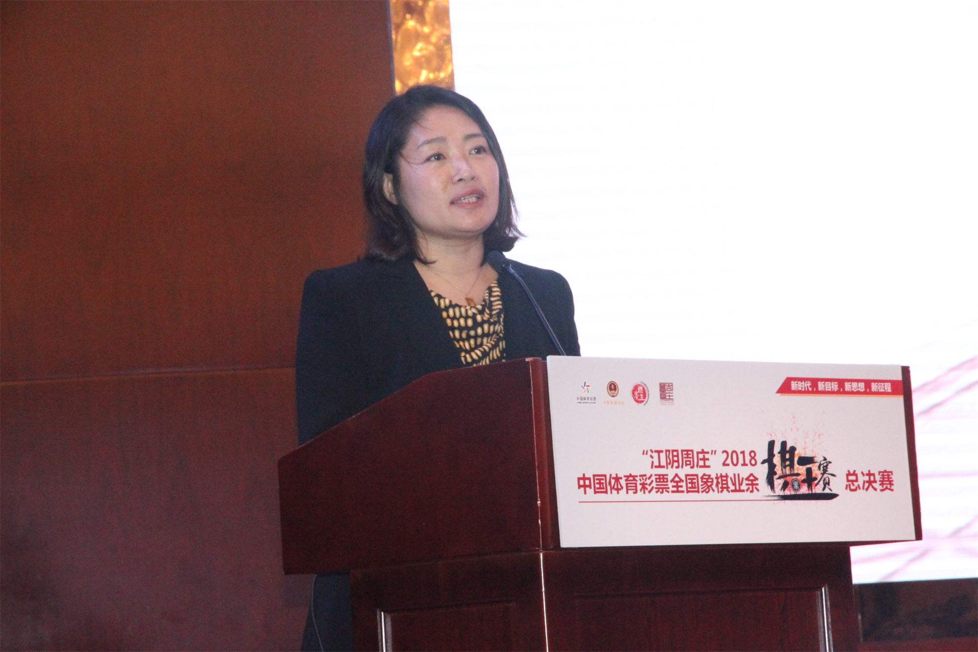 象棋第一美女——主持人郭丽萍与象棋