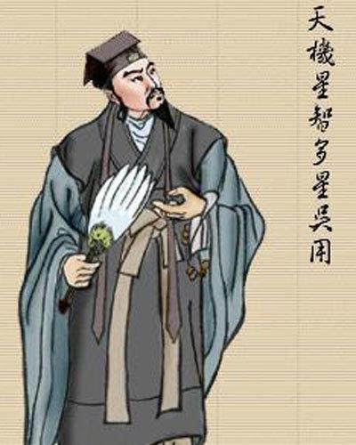 吴用到底是智多星还是真无用,原来你是这样的吴用