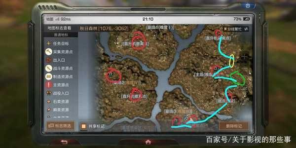 明日之后:玩家在白树高地中发现熊洞,拿蜂蜜拿到手软!