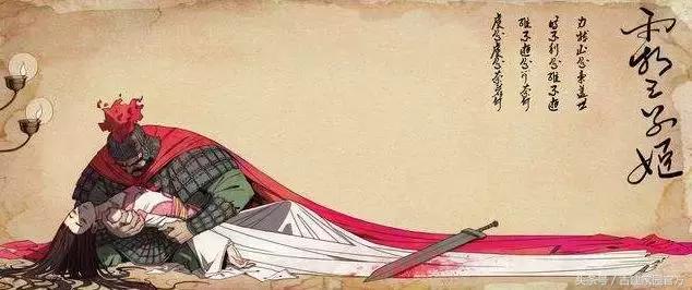 本纪比喻陷入四面受敌孤立无援的境地史记·项羽本纪"项王军壁垓下,兵