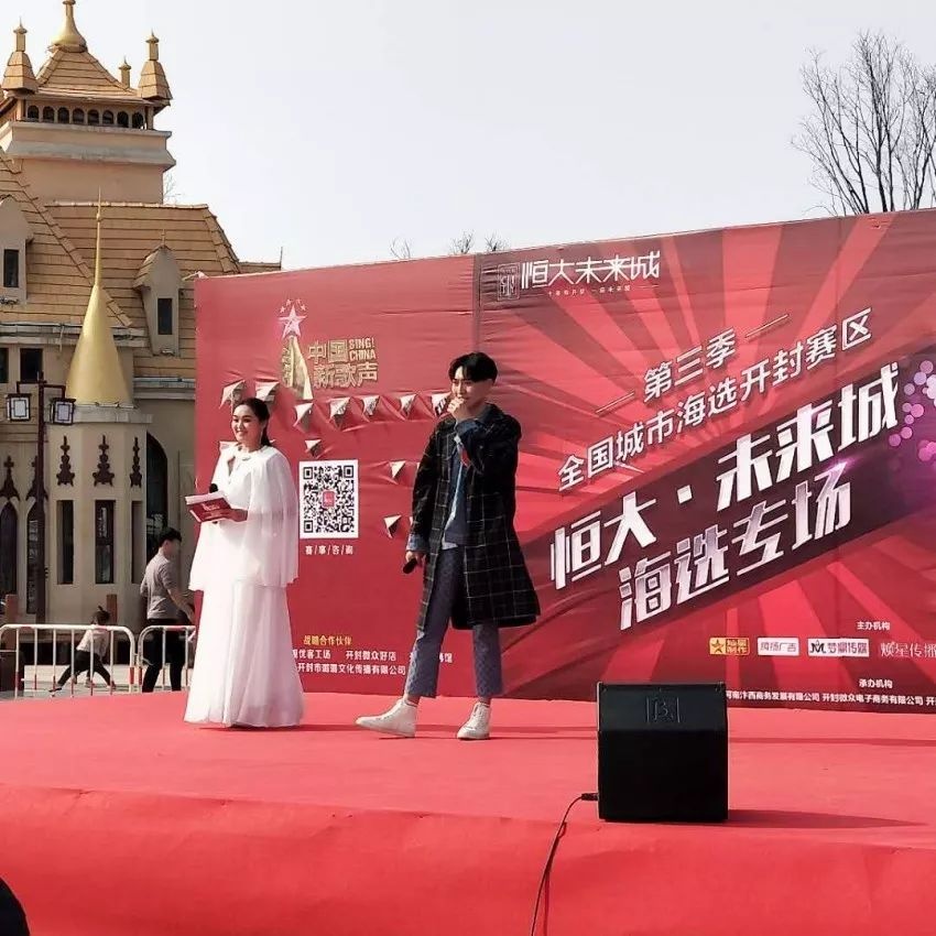 中国新歌声第三季河南开封赛区海选第3场火热