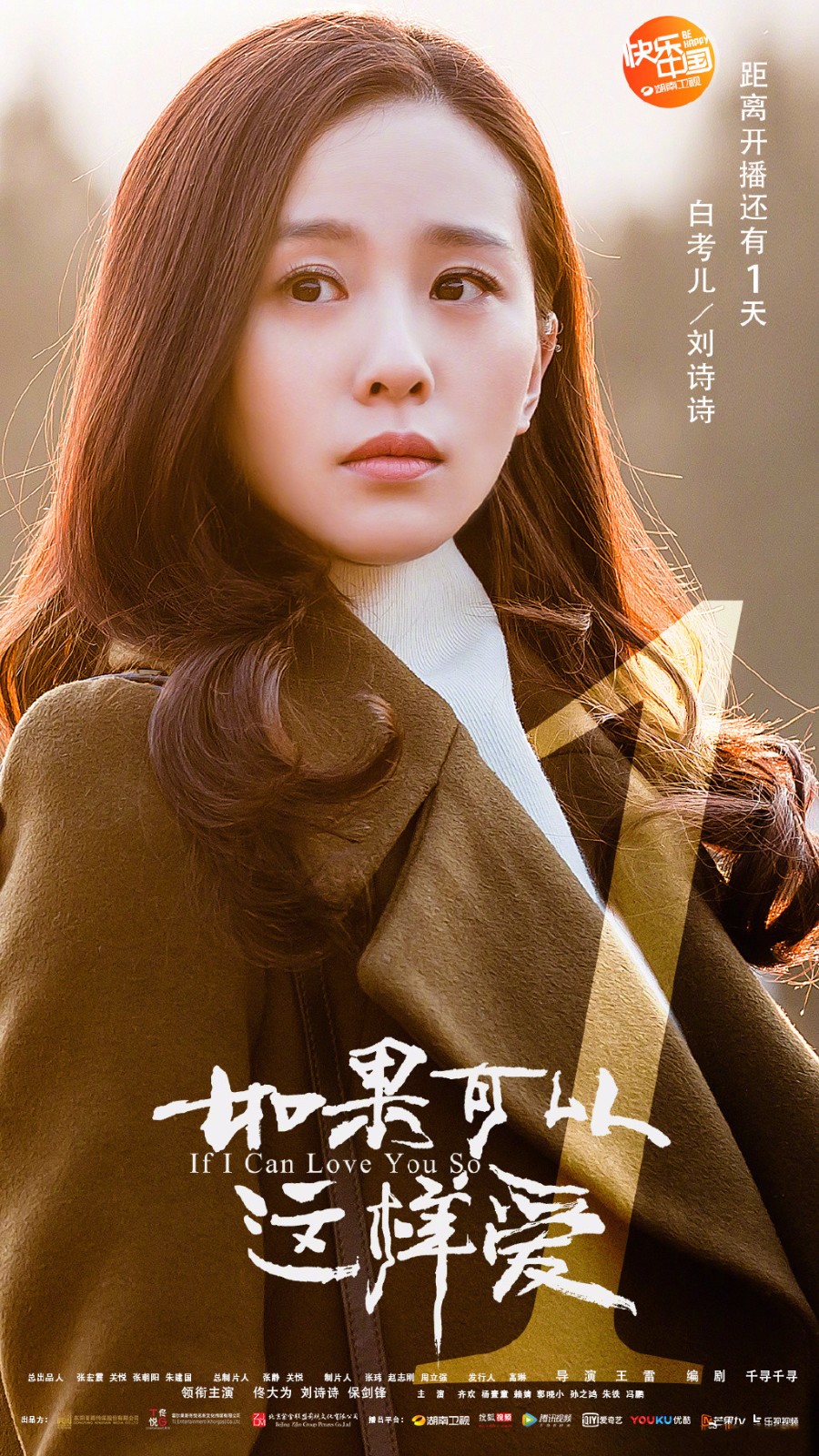 据说是一部狗血得非常精彩的宝藏电视剧,霸道总裁一见钟情欢喜冤家