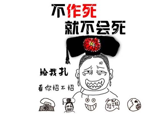 网友评西大考研泄题事件当事学生:典型的作死!