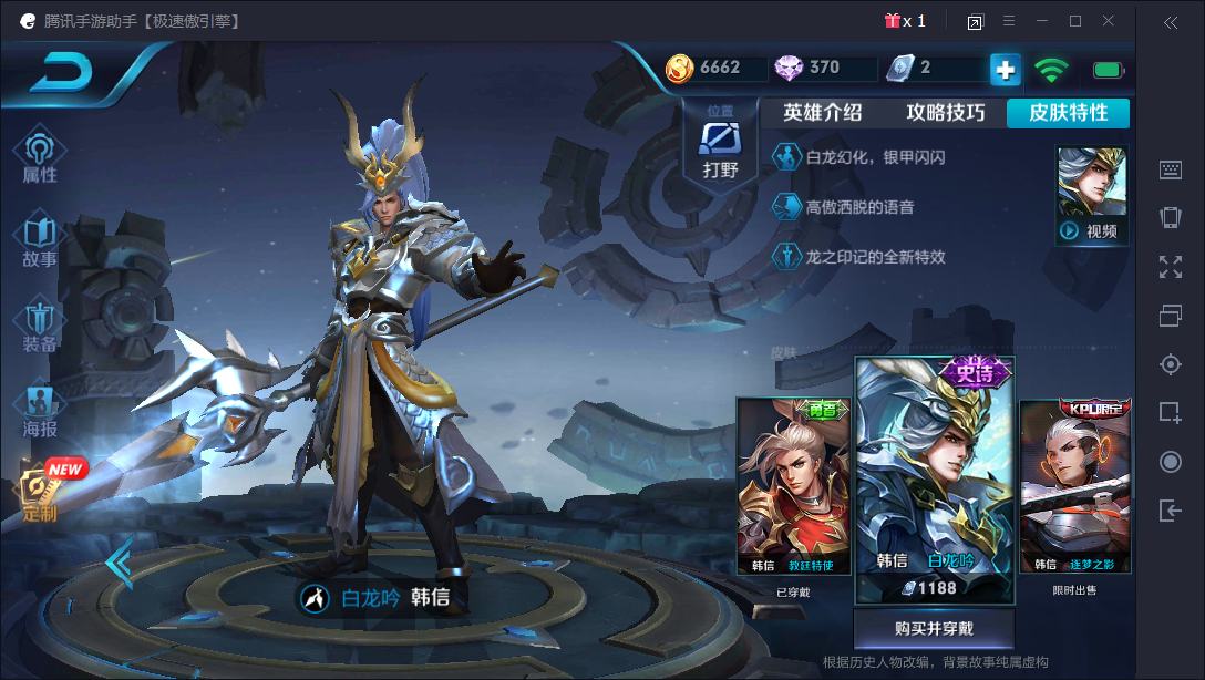 单排|韩信|无敌_新浪新闻