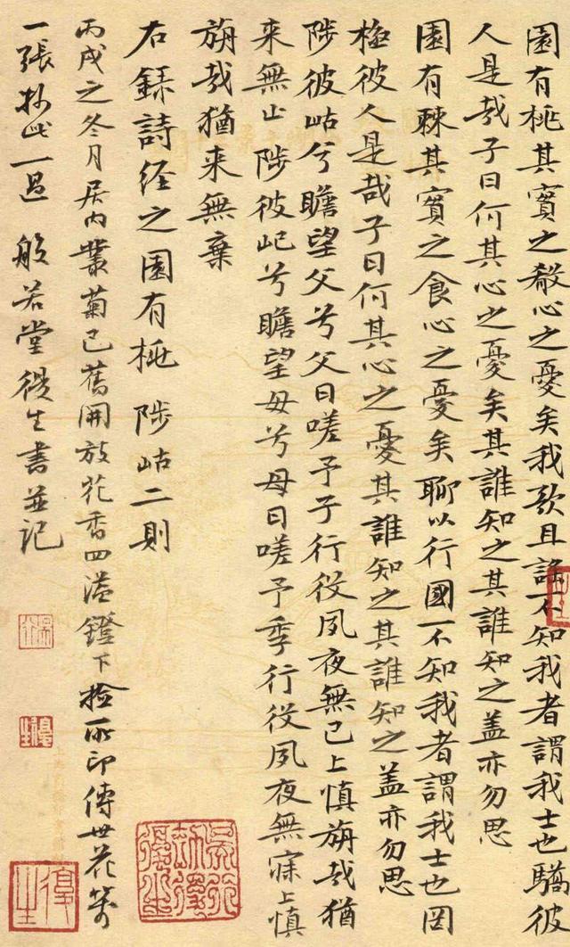 书家吴行中国人还是喜欢堂堂正正楷书书法创新只是小把戏