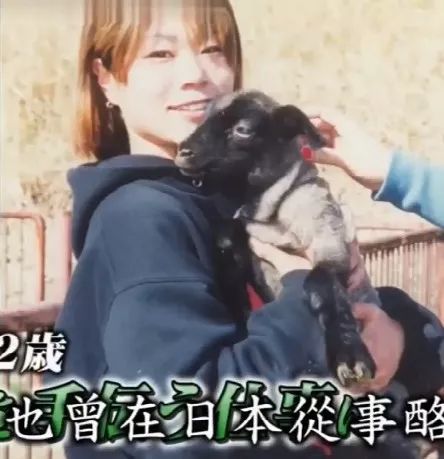 日本女人的真实生活