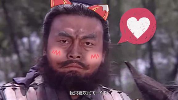 三国演义:刘备更信任关羽,还是张飞?这个答案你可能永远想不到