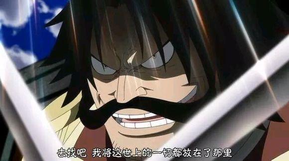 海贼王罗杰被处刑的时候,有些人在哭,有些人在笑,有些人兴奋不已,有些