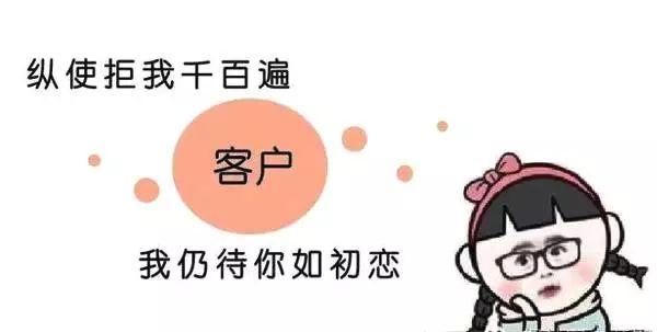 如何打破客户信任壁垒,让客户