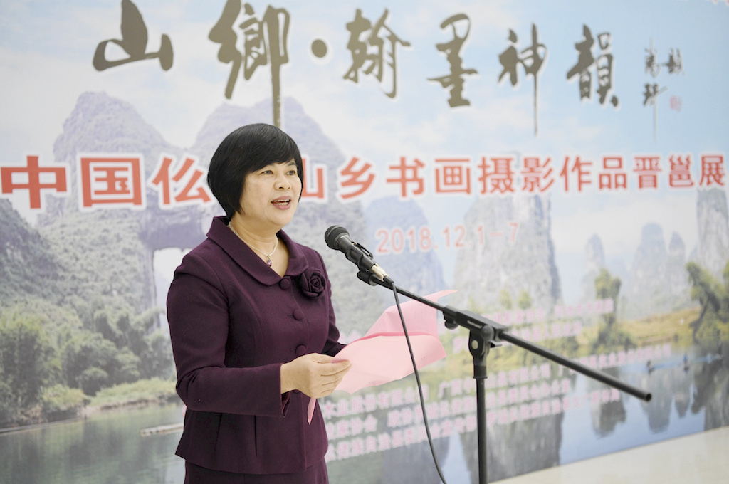 欲借仫佬山水秀 浇得邕城艺苑香