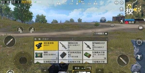 刺激战场：菜鸟才有的3个习惯，大神看完都笑了，难怪吃不到鸡！