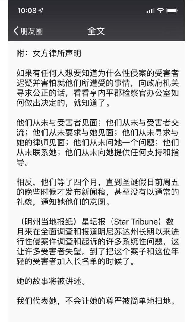 不论如何,从法律层面来讲,刘强东最终赢得了想要的结果。