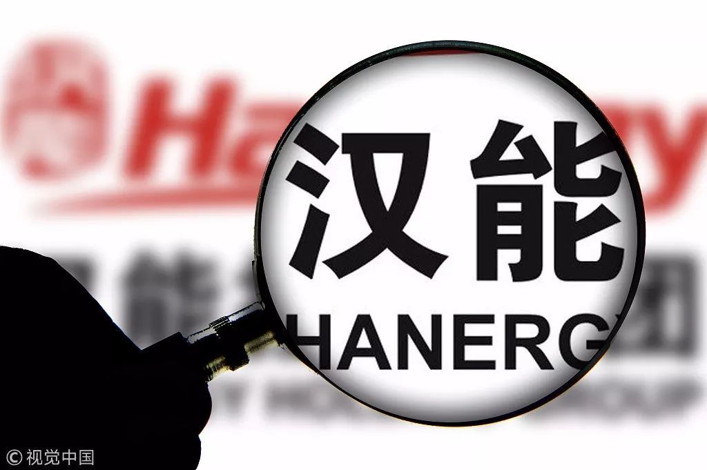 汉能银行流水 新浪网