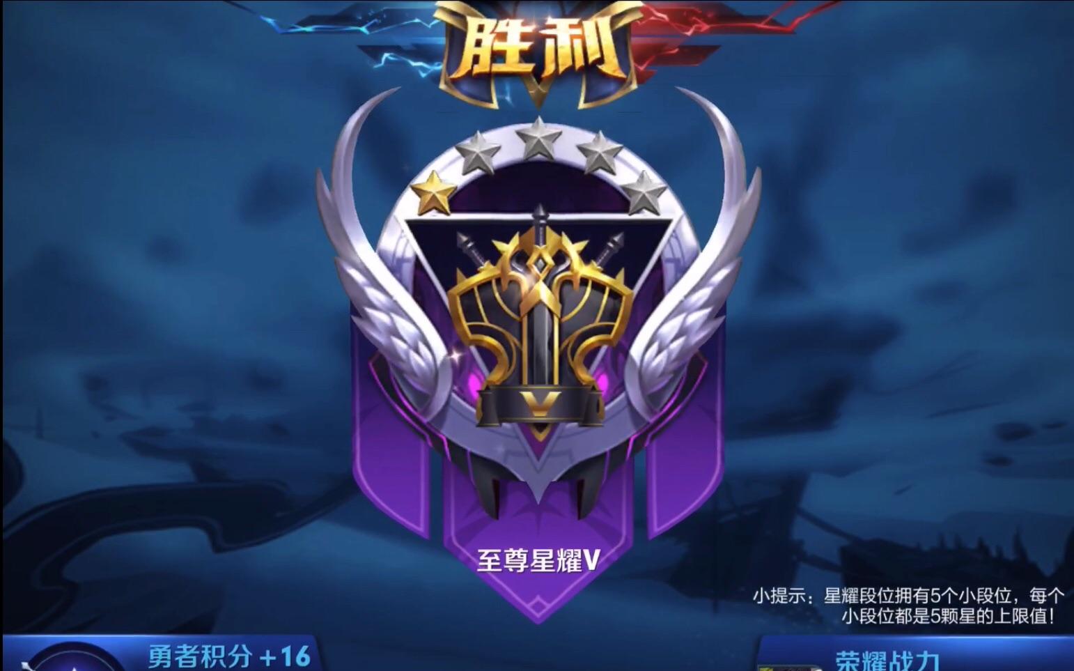 王者荣耀:当白金玩家突然玩星耀局,他游戏的时候是什么感受?