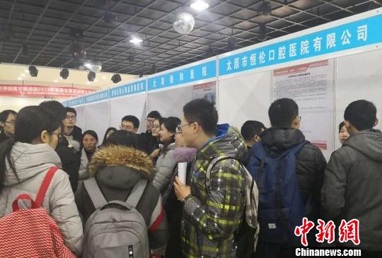 山西组织民营医院赴省外招聘 冀解决人才短缺