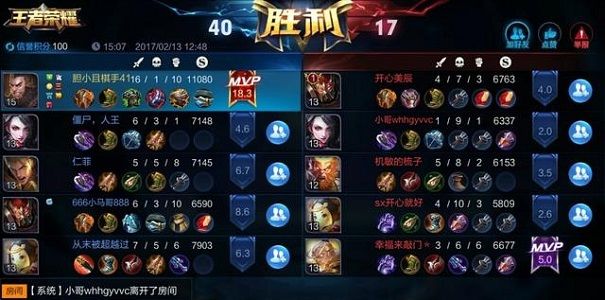 王者荣耀:战绩kda最高仅16分?玩家吐槽:我程咬金最高18