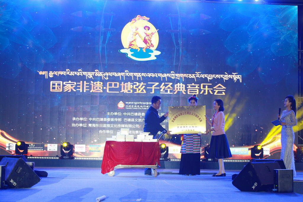 吐蕃兄弟牵头组织9*15弦歌聆秋,国家非遗经典弦子音乐会|弦子|巴塘|弦