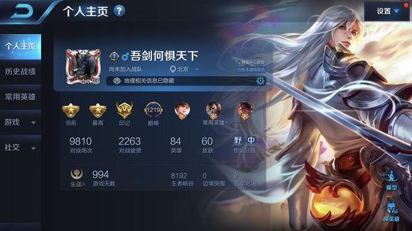 比较诗意的好听的名字,貌似这样的名字不论什么游戏都还是不错的.