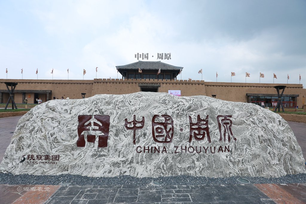 今年七夕节 牛郎织女 没去鹊桥 却相会在宝鸡岐山周原景区