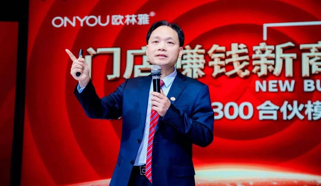 欧林雅董事长杨秋良先生为本次发布会致辞,回顾欧林雅13年发展历程