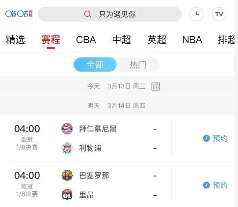 啃下硬骨头的c罗比屠狼人还狠乔妹泪眼婆娑凝视凶猛男神