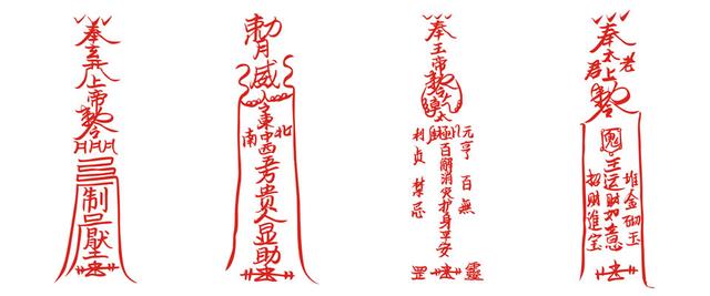 平安符,防小人符,贵人符,五鬼运财符,用法|平安符|贵人|五方_新浪网