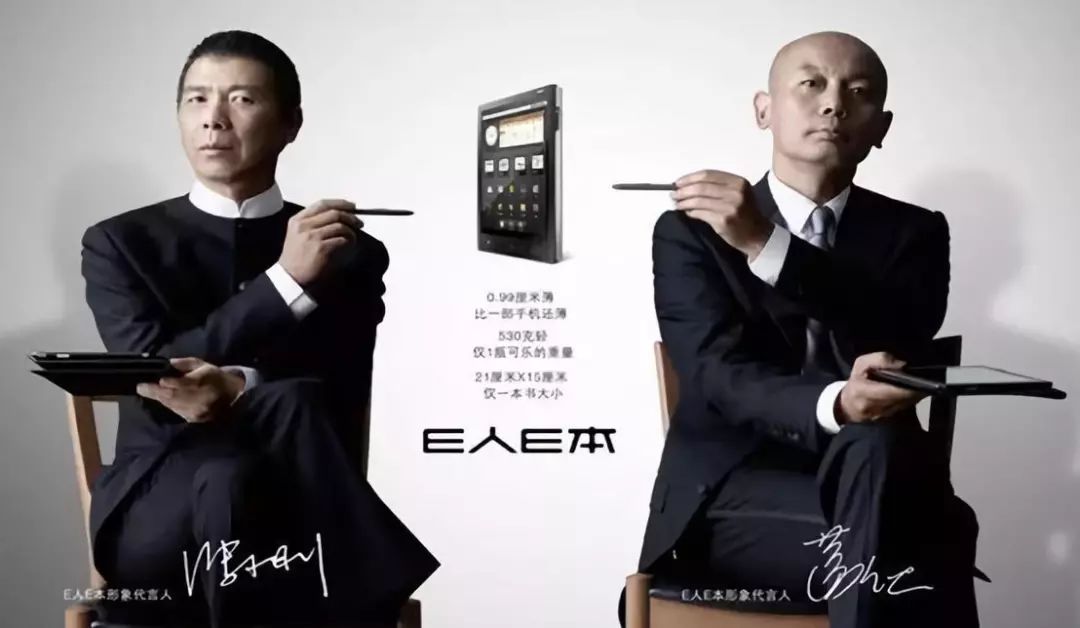 再后来,8848手机横空出世,这个普通消费者很可能都不知道的手机品牌