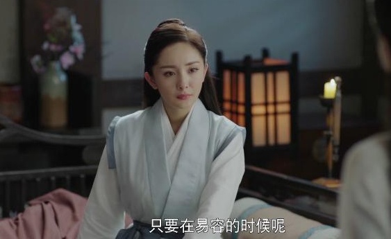 扶摇19 张雅钦扶摇 果然再大的事儿到了雅兰珠这里画风都会跑偏 ,珠珠牌...|扶摇|张雅钦|雅兰_新浪新闻