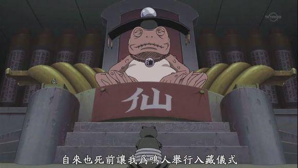 大蛤蟆仙人和白蛇仙人都有自己的后代族人,唯独蛞蝓仙人没有,湿骨林