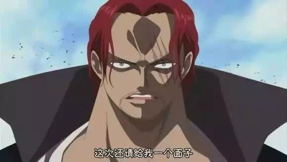 海贼王:红发香克斯究竟有多强?鹰眼白胡子给了评价!