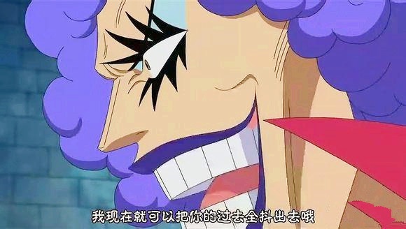 海贼王938话尾田很调皮克洛克达尔是女人再被暗示真是秘密