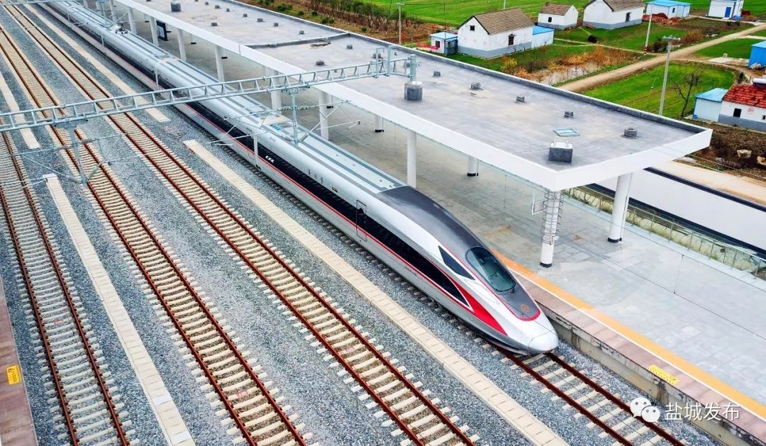 定了!青盐铁路年内开通盐城首开动车!下月5日起实行新列车运行图|青盐